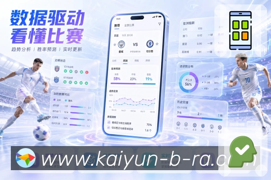 体育平台欢迎图